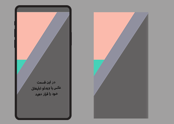 قالب استوری با خطوط رنگی متنوع 122