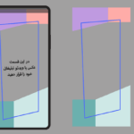 فریم استوری نچرال و مدرن