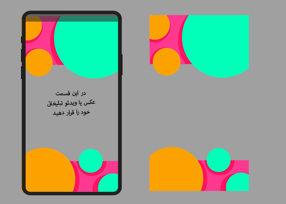 قاب استوری با سبک مدرن و گرافیکی14