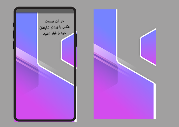 قالب PNG استوری مناسب ولنتاین، تولد و مناسبت‌ها16