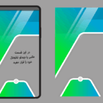 فریم آماده برای معرفی محصول در استوری