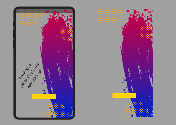 پکیج فریم اینستاگرام مخصوص استوری حرفه‌ای23