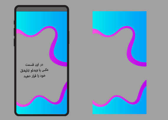 طرح png قاب برای استوریهای حرفه ای29