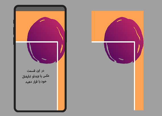 فریم PNG برای استوری اینستاگرام32