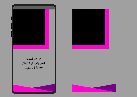 طرح آماده قالب استوری اینستاگرام41