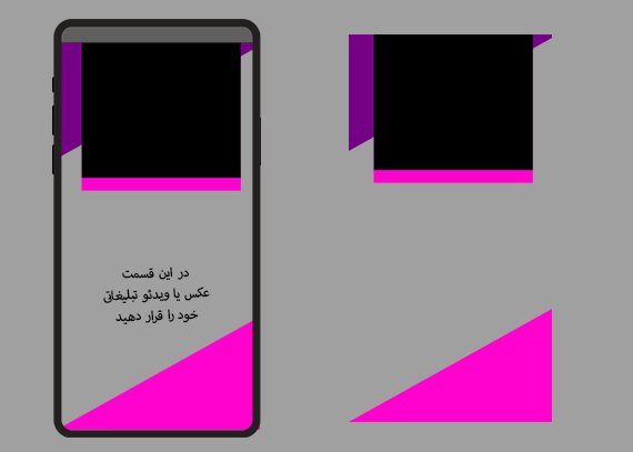 فریم استوری معرفی محصول در اینستاگرام 42