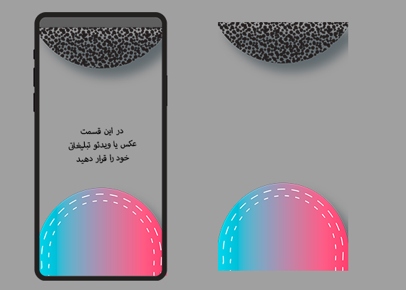 قالب آماده استوری برای معرفی پست جدید 44
