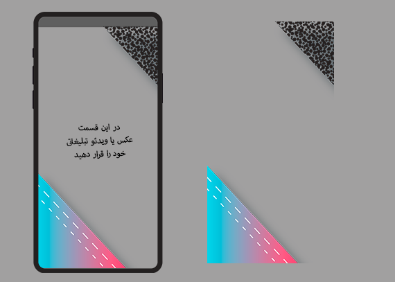 فریم استوری مخصوص پیج‌های آموزشی 46