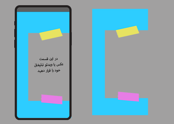 حاشیه آماده استوری اینستاگرام51