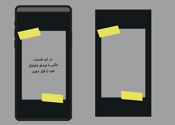 قالب استوری اینستاگرام معرفی خدمات 52