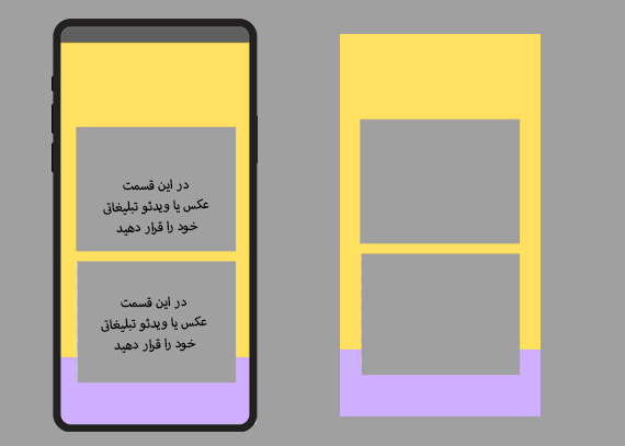 فریم ساده با تم رنگی ملایم برای استوری59