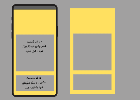 فریم ساده تک رنگ برای استوری 63