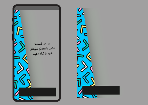 فریم سبک مینیمال برای استوری68