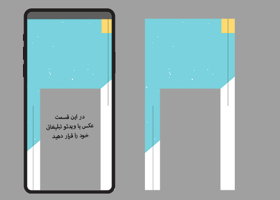 قالب استوری با حاشیه ساده و شفاف79