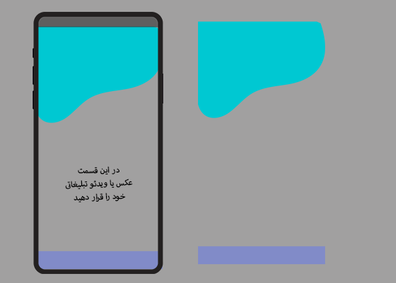 قاب استوری اینستاگرام با طرح آبی و بنفش95