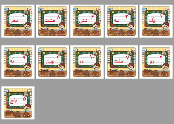 فلش کارت اعداد فارسی طرح پسر باهوش