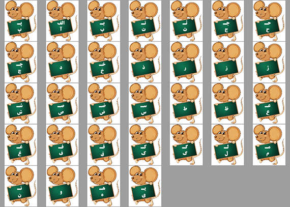 فلش کارت الفبا طرح موش