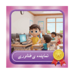 طرح کارت نماینده فناوری پسرانه شیک