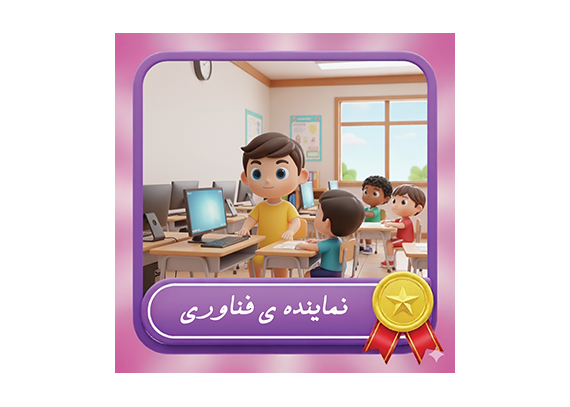 طرح کارت نماینده فناوری پسرانه شیک