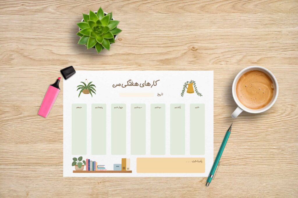 برنامه هفتگی برای دانشجویان دانشگاه - ایگوری گرافیک
