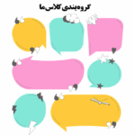 طرح رنگی باکس برای گروه بندی کلاس