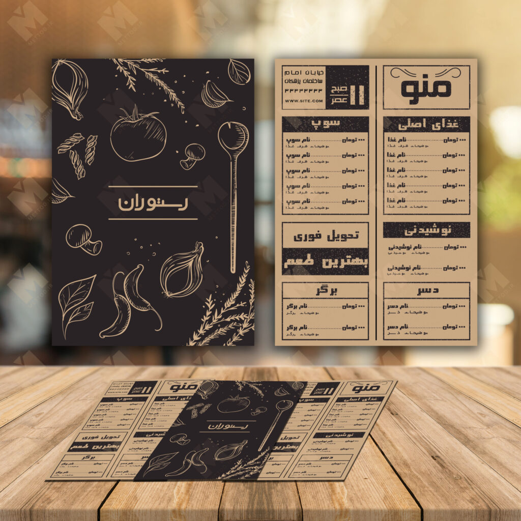 اشتباه پنهان: ناهماهنگی میان طراحی منو و نوع رستوران- ایگوری