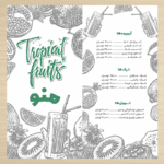 منوی آماده و لایه باز بستنی و آبمیوه فروشی