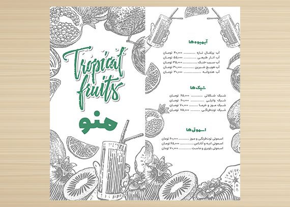 منوی آماده و لایه باز بستنی و آبمیوه فروشی10