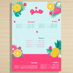 طرح PSD منوی آبمیوه فروشی