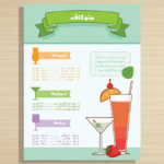 طرح آماده و حرفه‌ای منوی آبمیوه فروشی