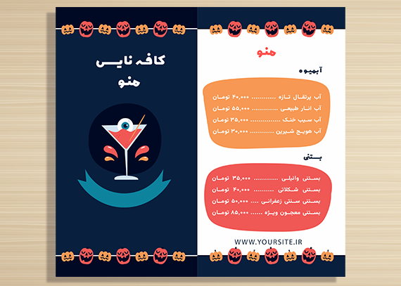 منوی هالووینی برای کافه و آبمیوه بستنی 35