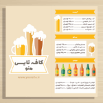 منوی شاد و جذاب کافه و آبمیوه فروشی
