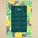منوی آبمیوه فروشی