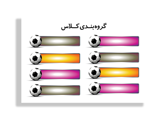 طرح گروه بندی کلاسی توپ فوتبال2