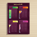 دانلود فایل آماده چاپ منوی آبمیوه و بستنی حرفه‌ای