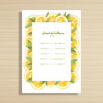 قالب آماده منوی کافی‌شاپ و بستنی | حرفه‌ای و قابل ویرایش