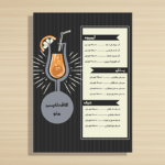 خرید فایل منوی کافی‌شاپ و بستنی‌فروشی آماده چاپ