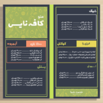طراحی خاص و چشم‌نواز منوی کافی‌شاپ و بستنی‌فروشی
