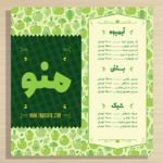 خرید فایل منوی آماده کافی‌شاپ جذاب و قابل چاپ