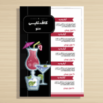 فایل منو کافی‌شاپ برای فروش طراحی شیک و قابل ویرایش