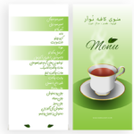 فایل طراحی خاص منوی کافه