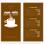 منو حرفه‌ای و آماده چاپ