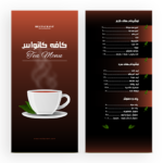 فروش عکس و فایل منوی کافه