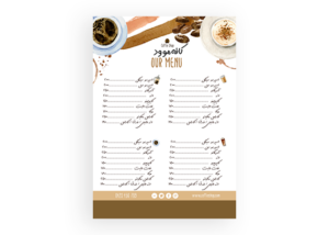 منوی کافه آماده و قابل ویرایش | فایل خام