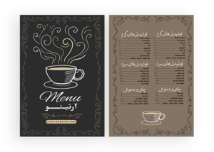 طرح منوی کافی‌شاپ لایه باز | خام، حرفه‌ای