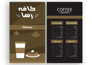 منوی حرفه‌ای کافه و کافی‌شاپ | لایه باز، قابل چاپ