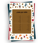 طرح منوی کافی‌شاپ لاکچری | لایه باز، خام